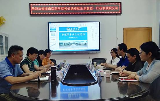 QQ圖片20200702105402