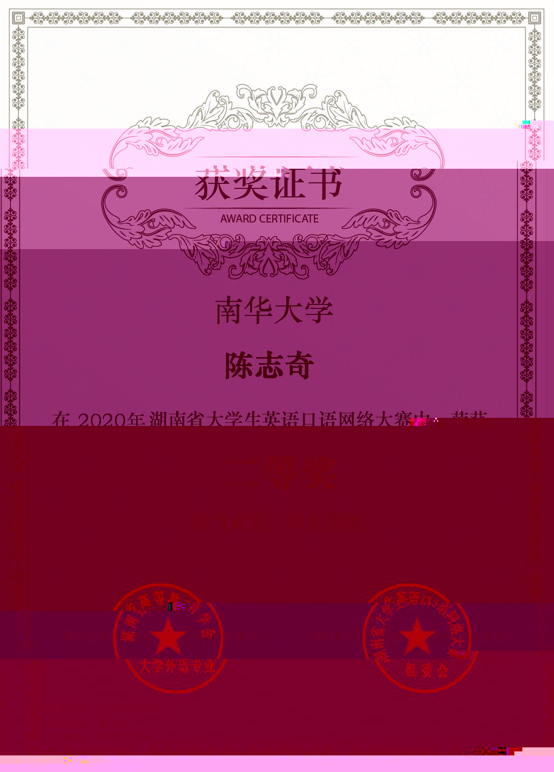 圖示描述已自動生成