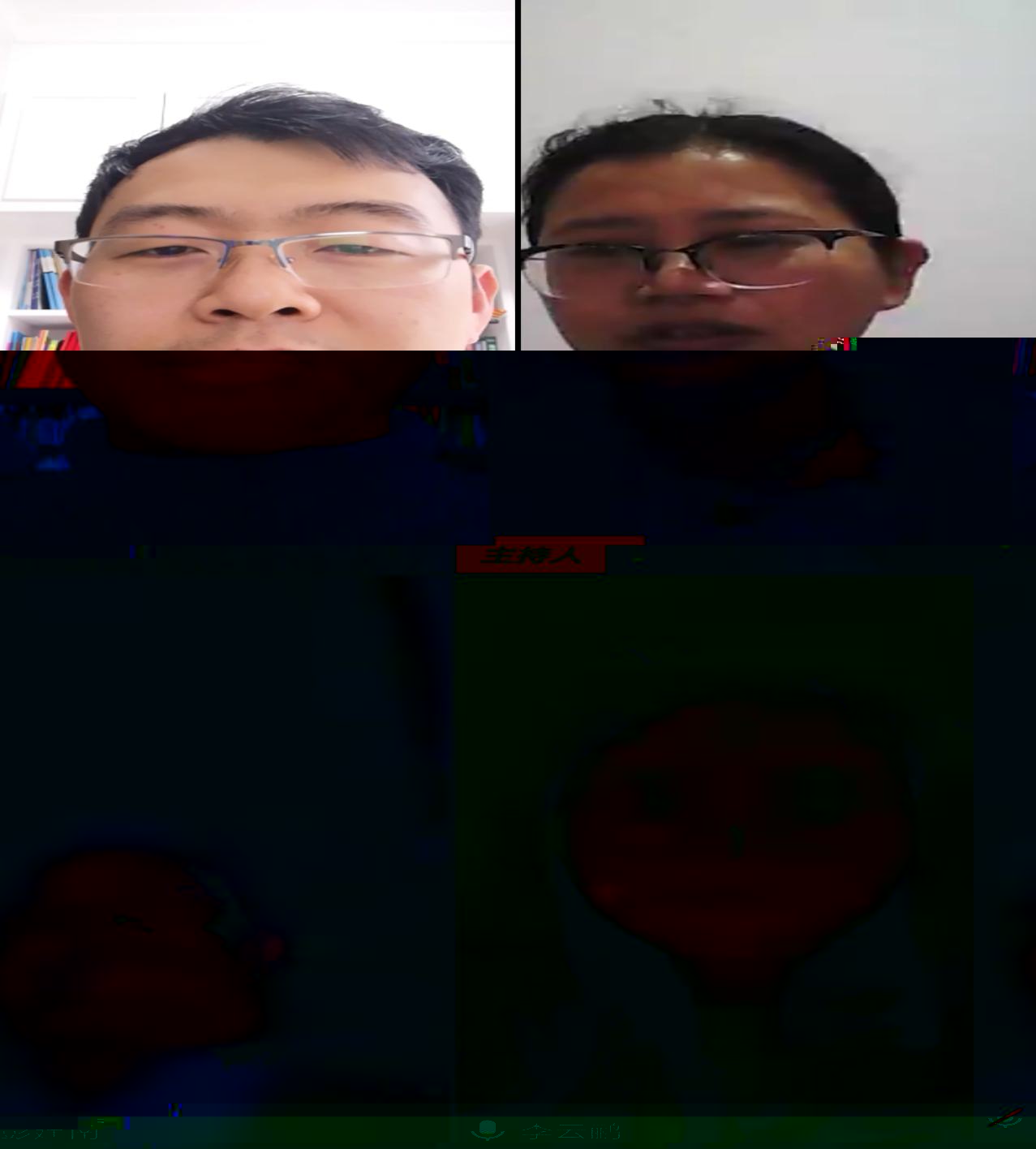 Screenshot_20200327_150820_com.tencent.wemeet.app