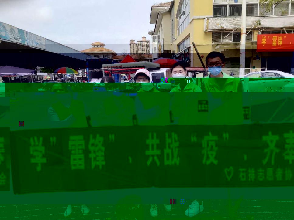 微信圖片_20200306194827